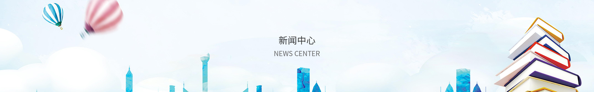 网盟彩票平台